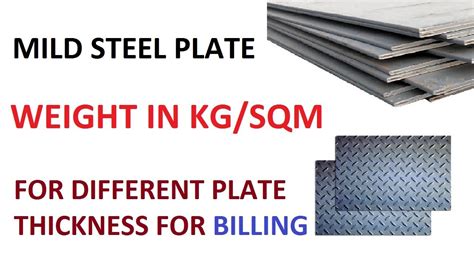 weight of steel sheet metal|plate weight calculator in kg.